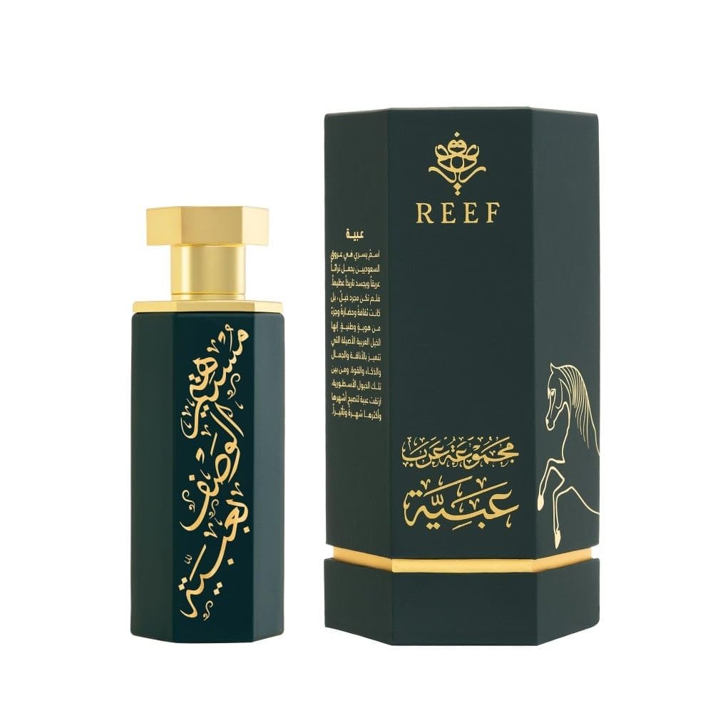 Reef Arab Obaiah